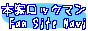 �{�ƃ��b�N�}���t�@���T�C�g�i�r